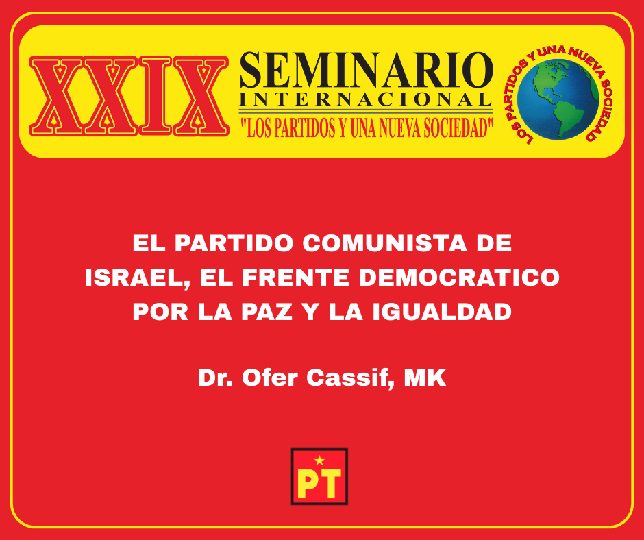 El Partido Comunista de Israel, El Frente Democrático por la Paz y la Igualdad
